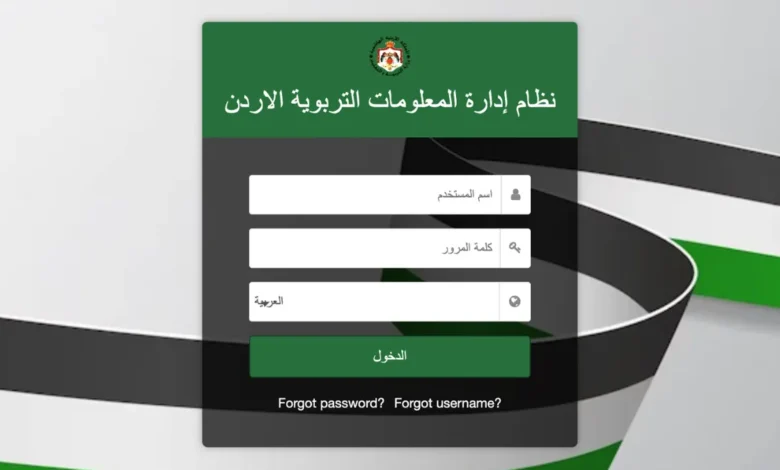 رابط اوبن ايمس